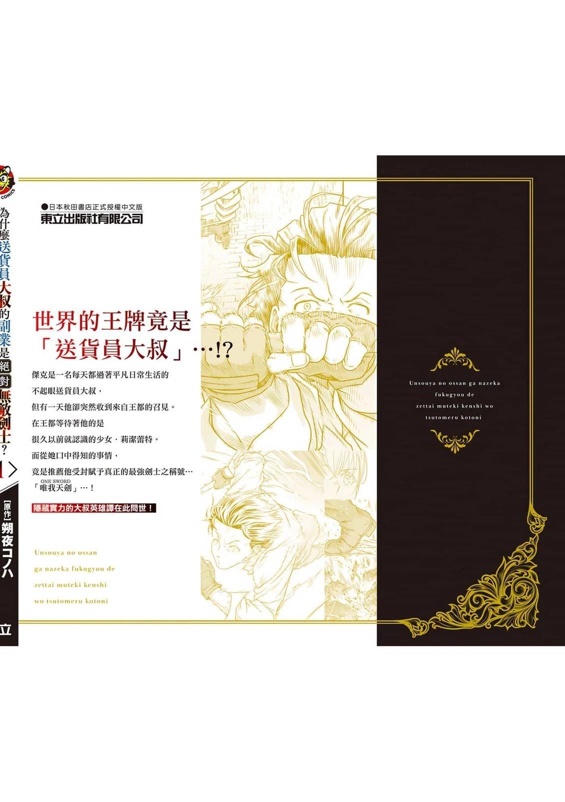 第195页