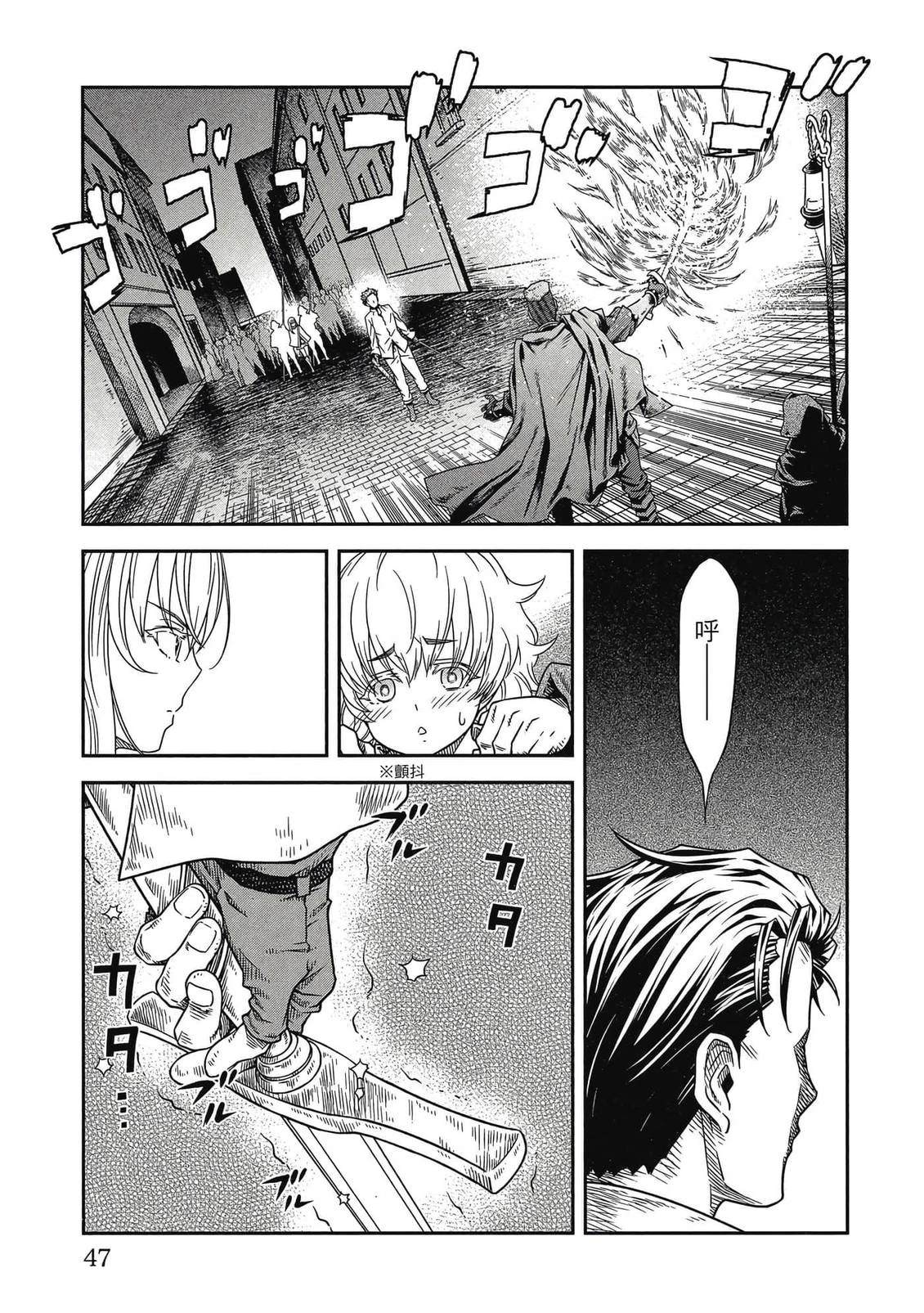 第48页
