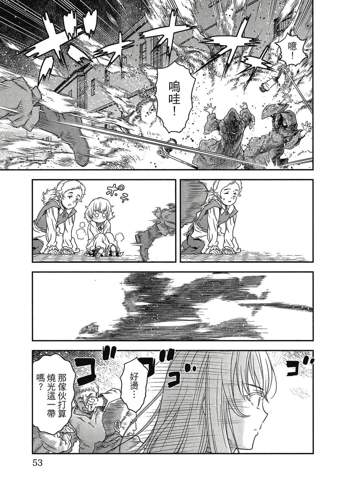 第54页