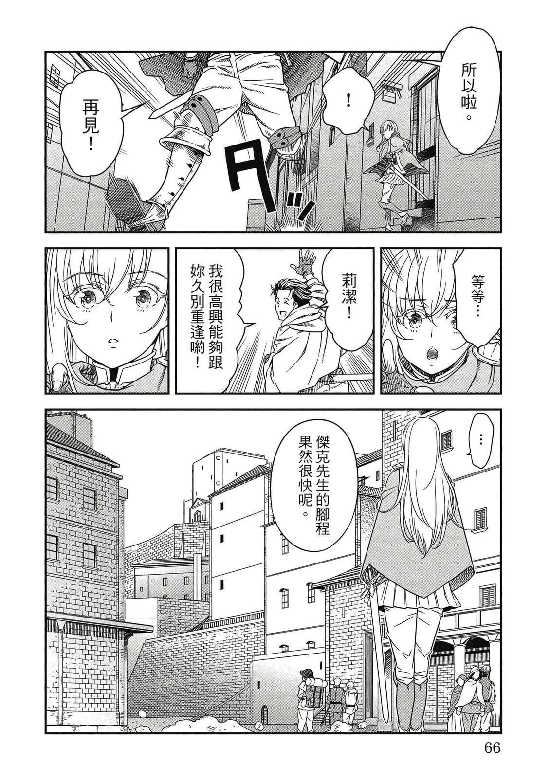 第67页