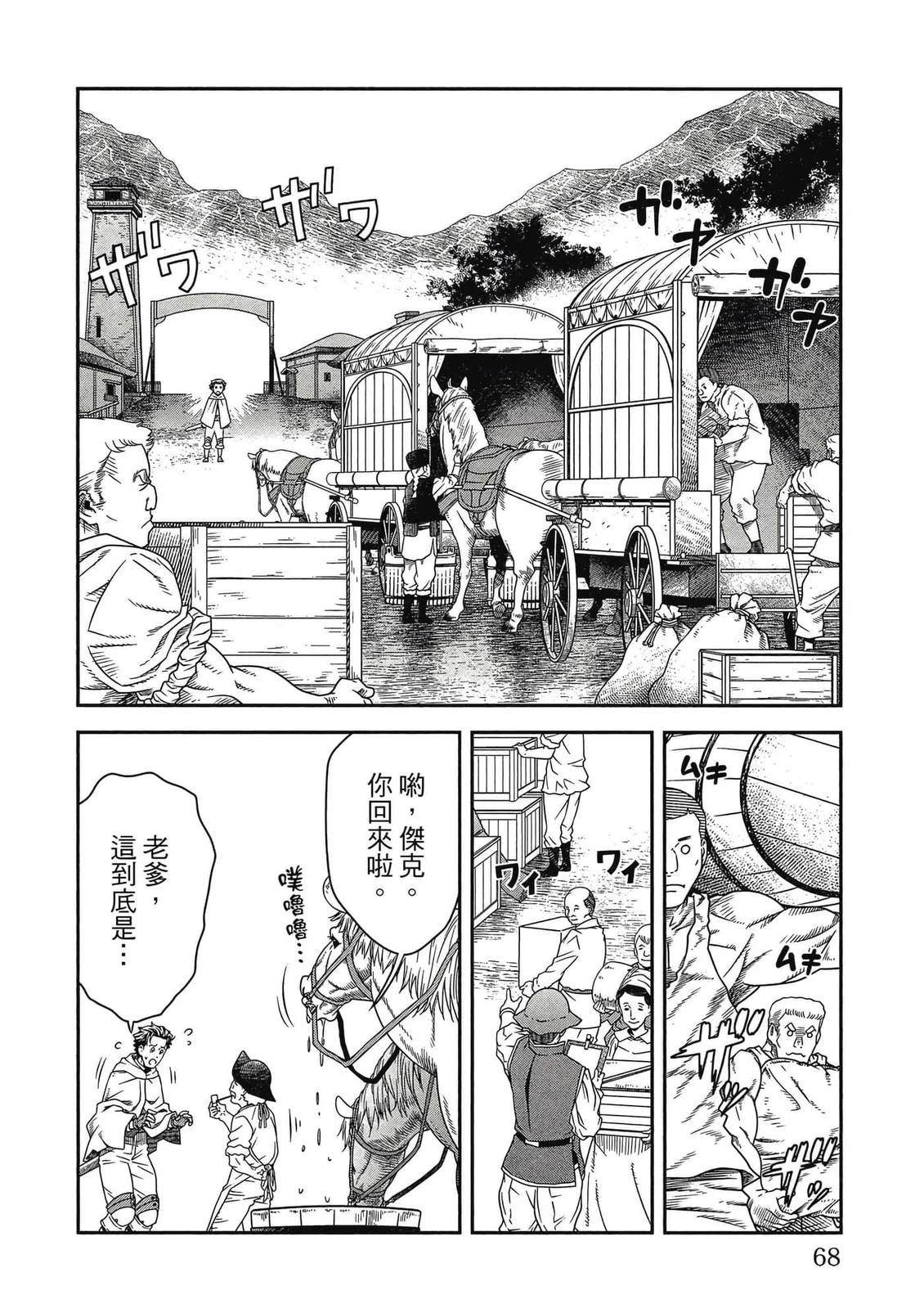 第69页