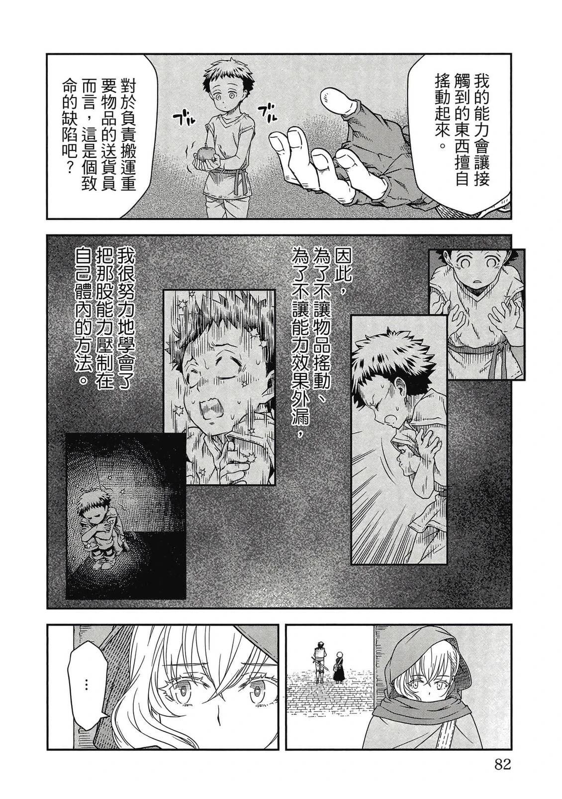 第83页