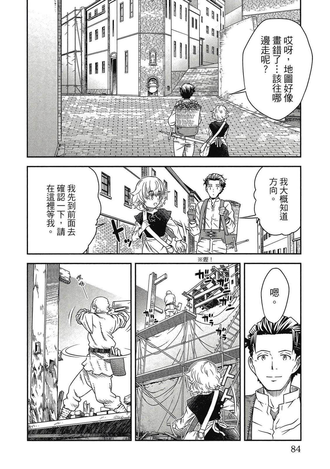 第85页