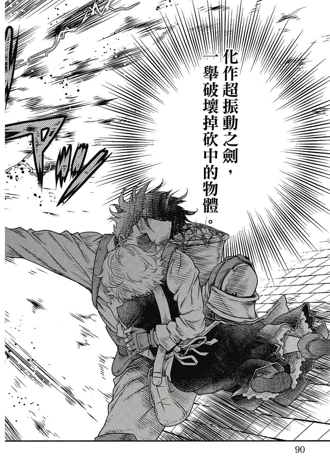 第91页