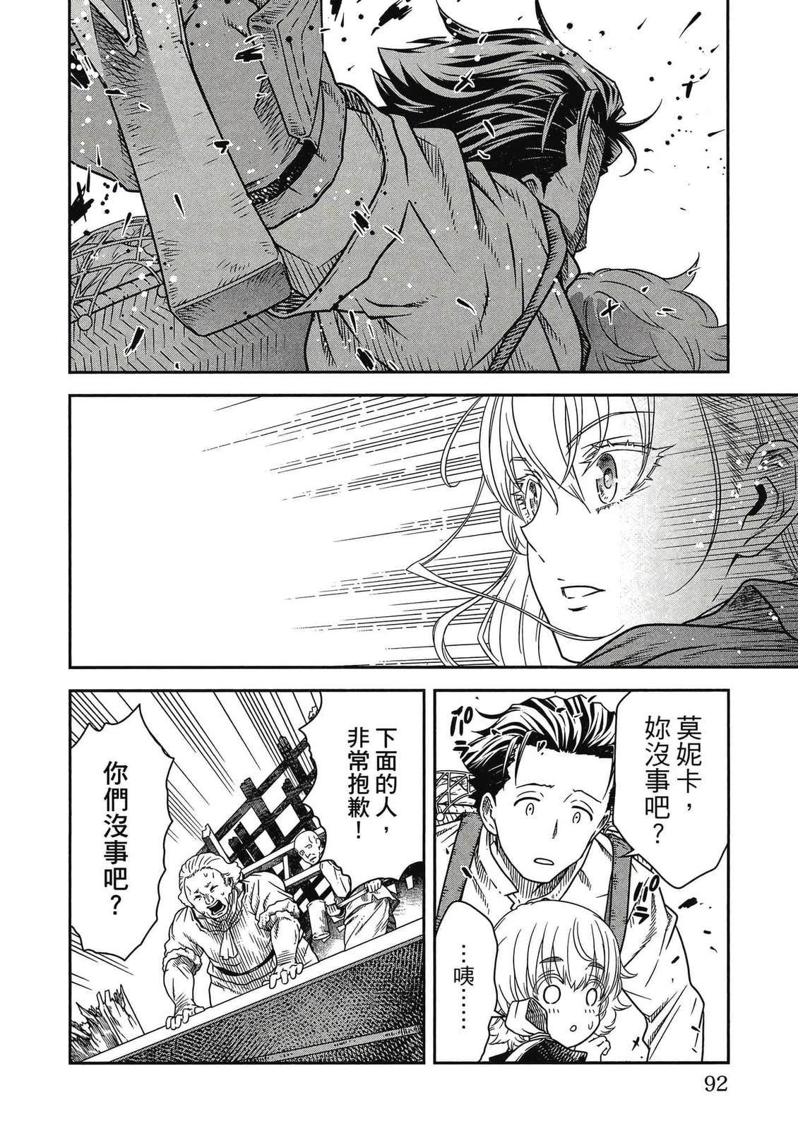 第93页