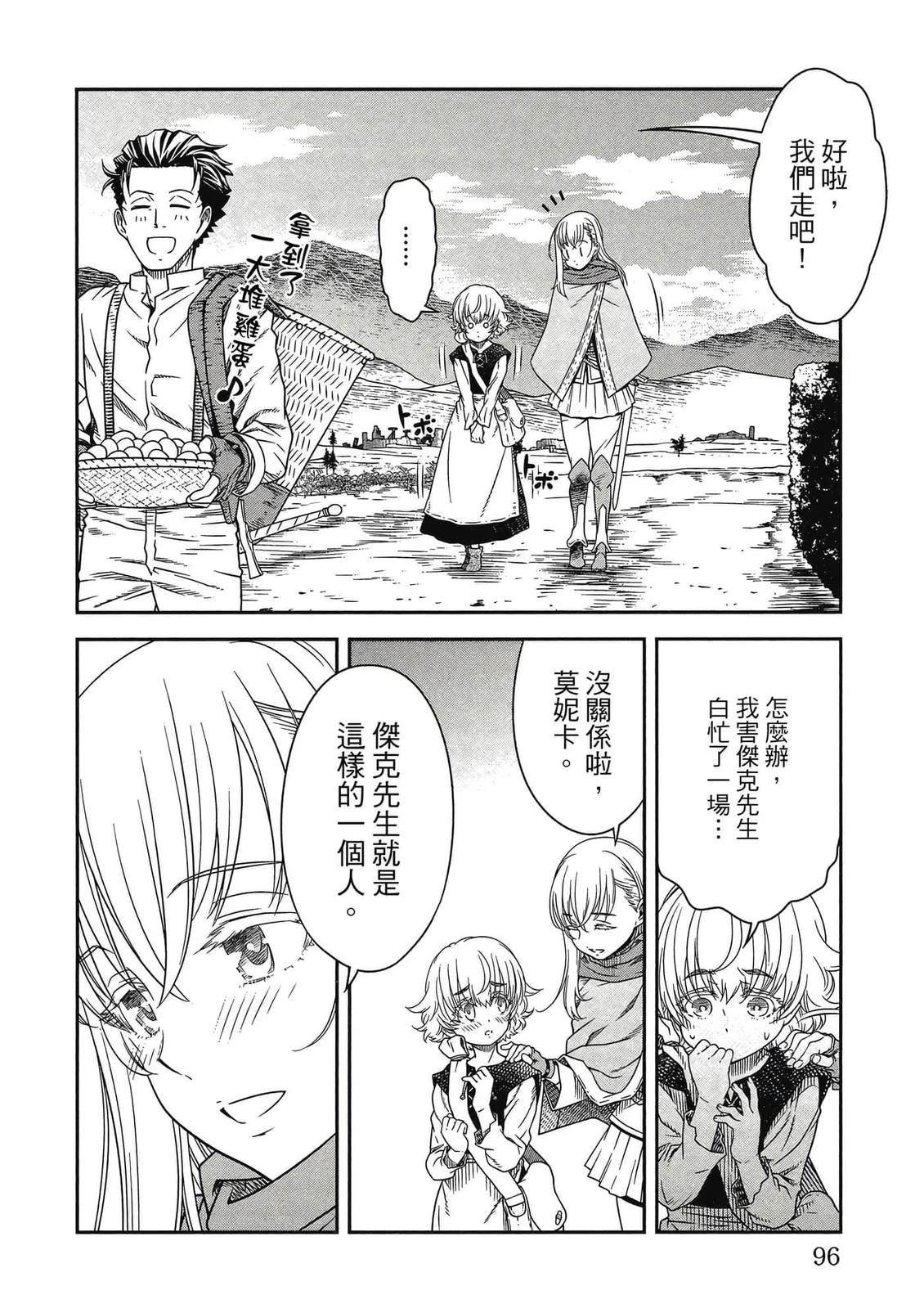 第97页