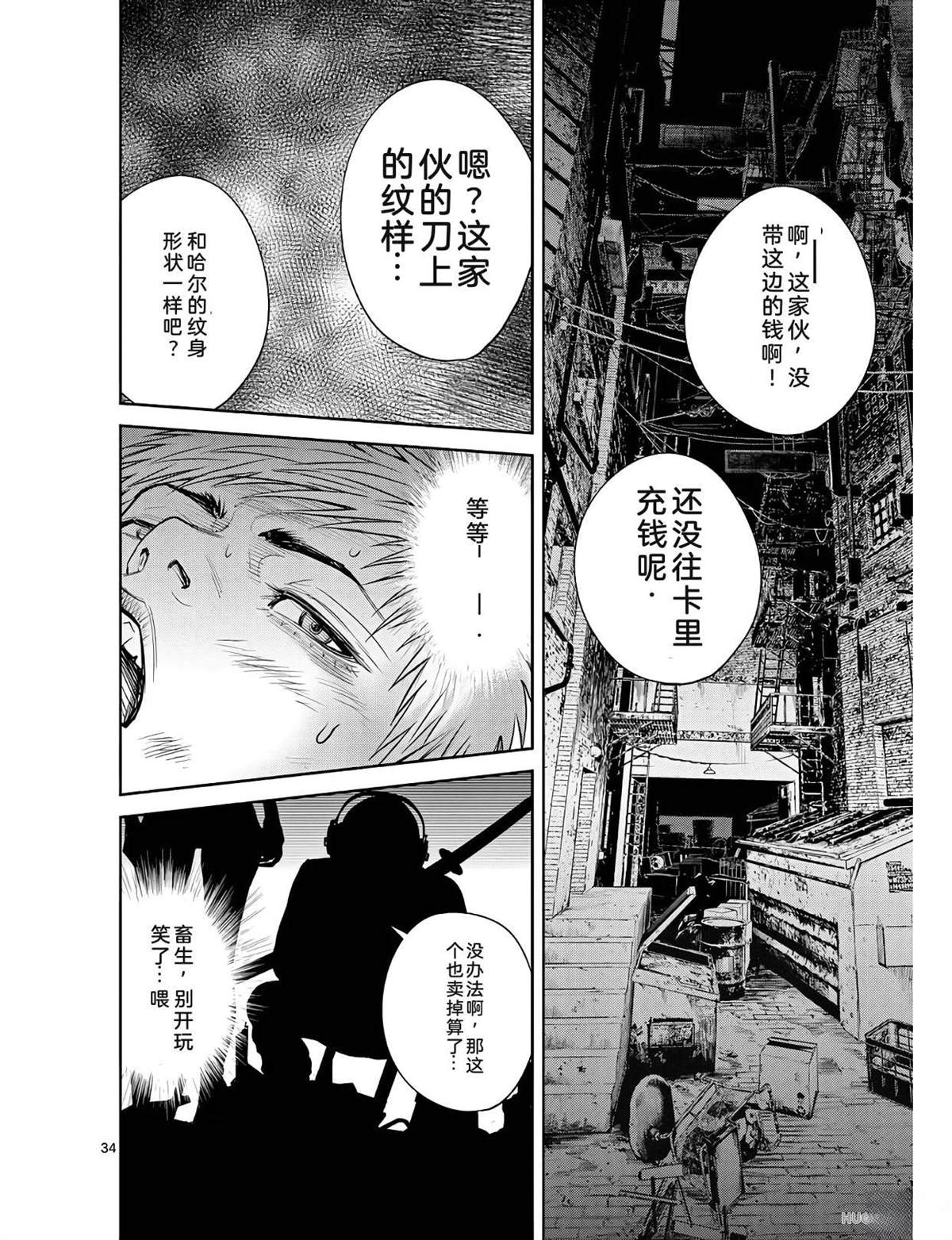 第101页