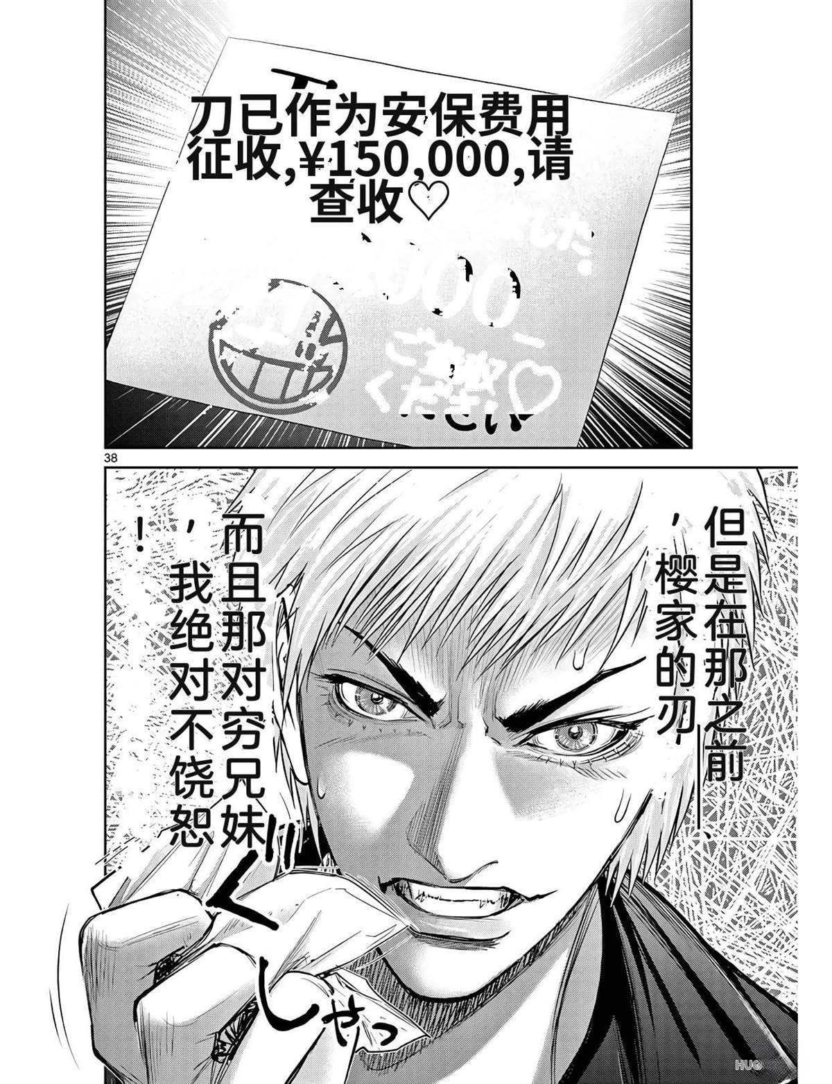 第105页