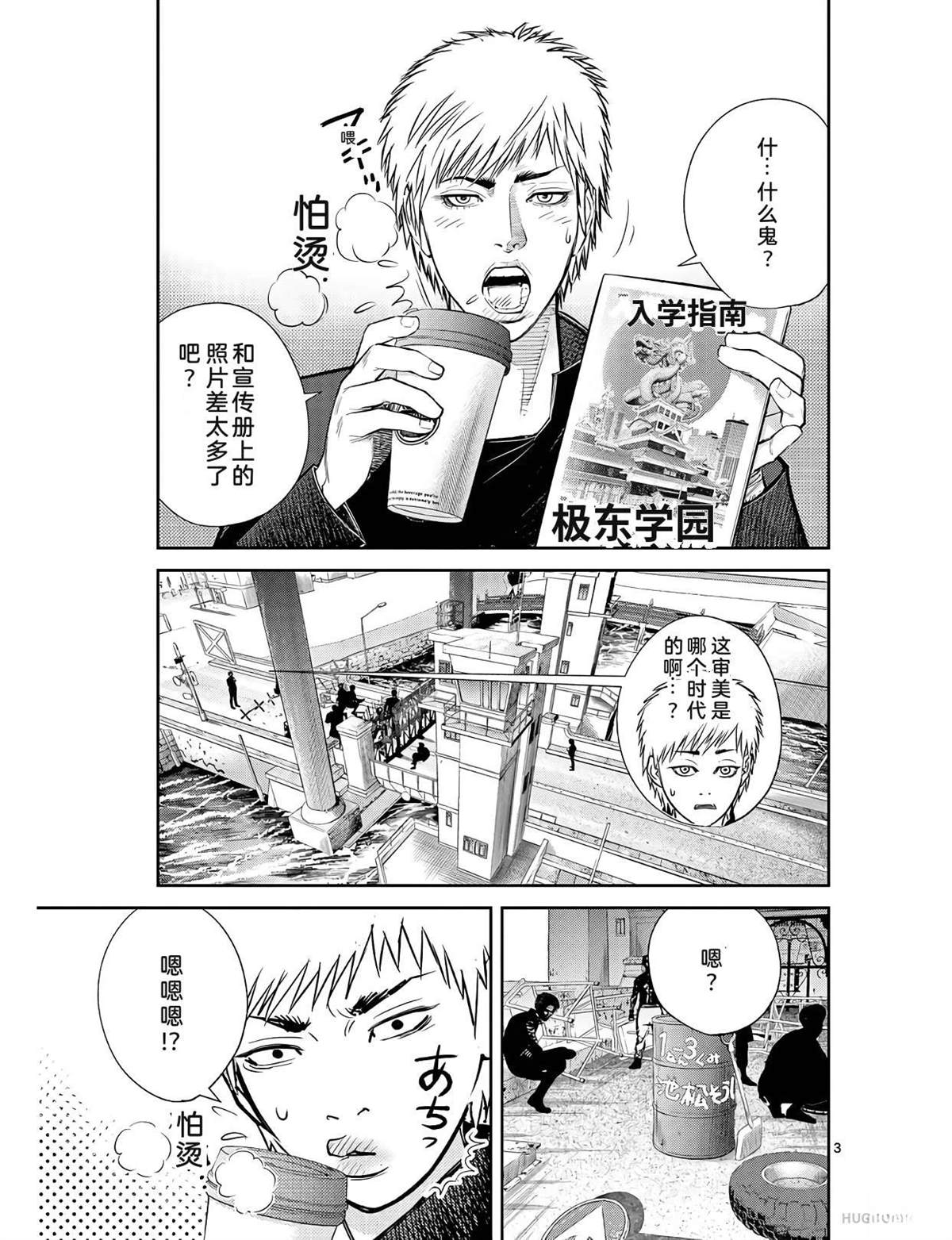第108页