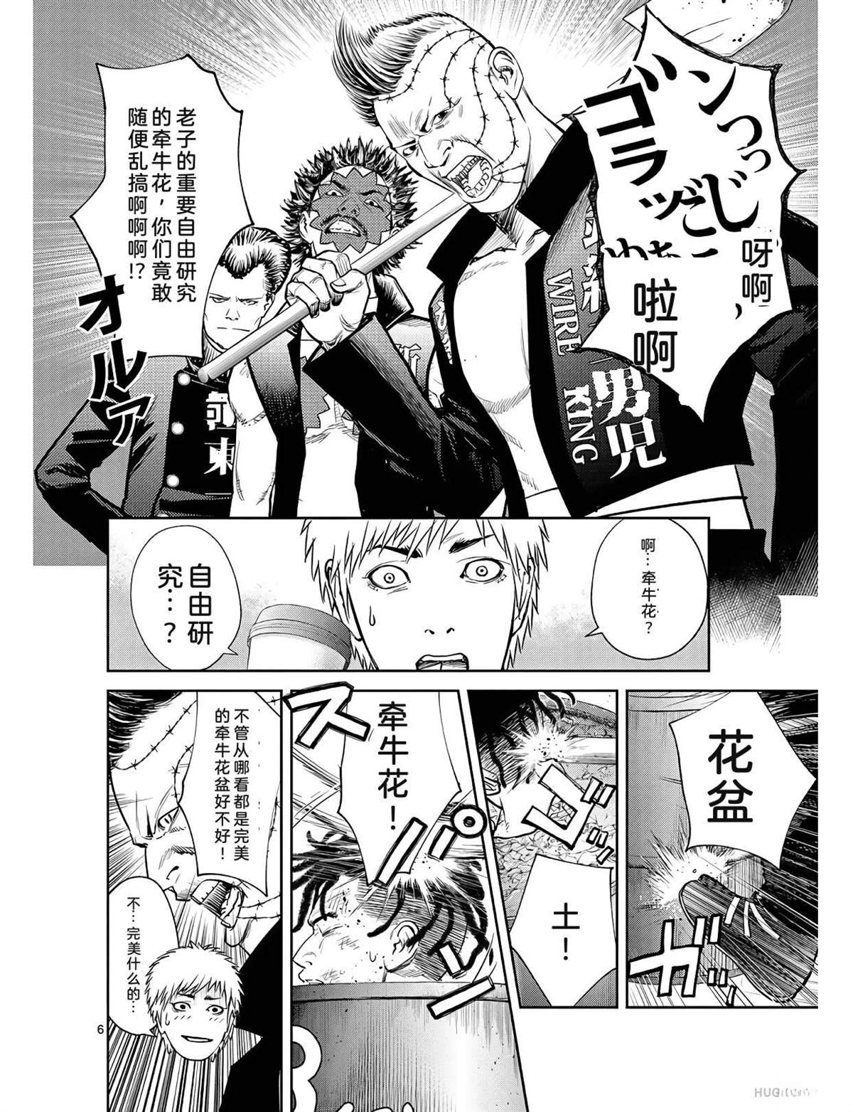 第111页
