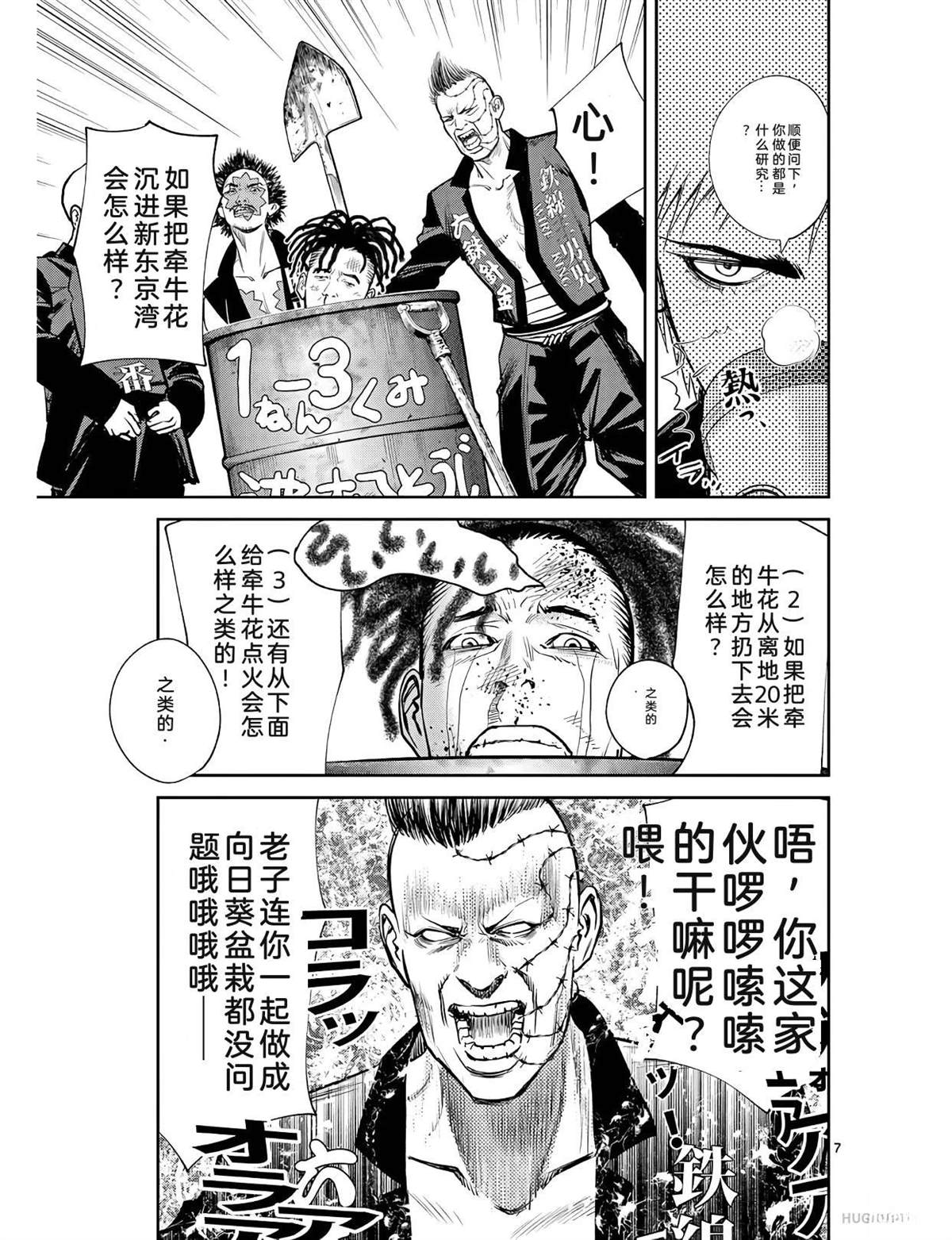 第112页