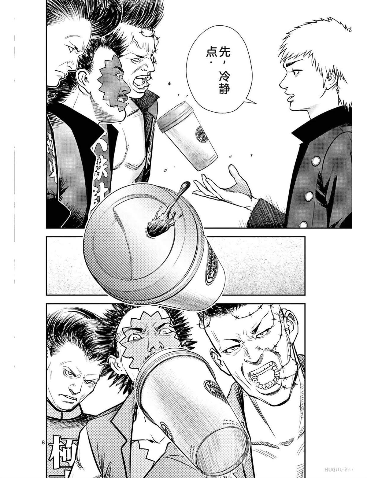 第113页