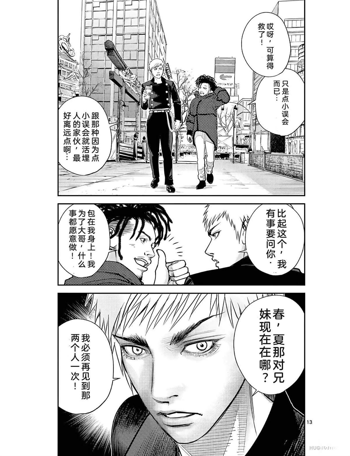第118页