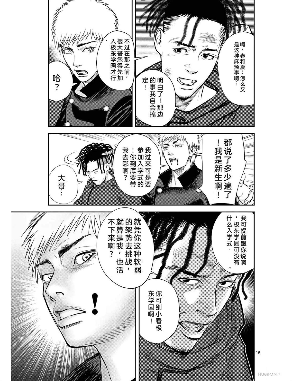 第120页