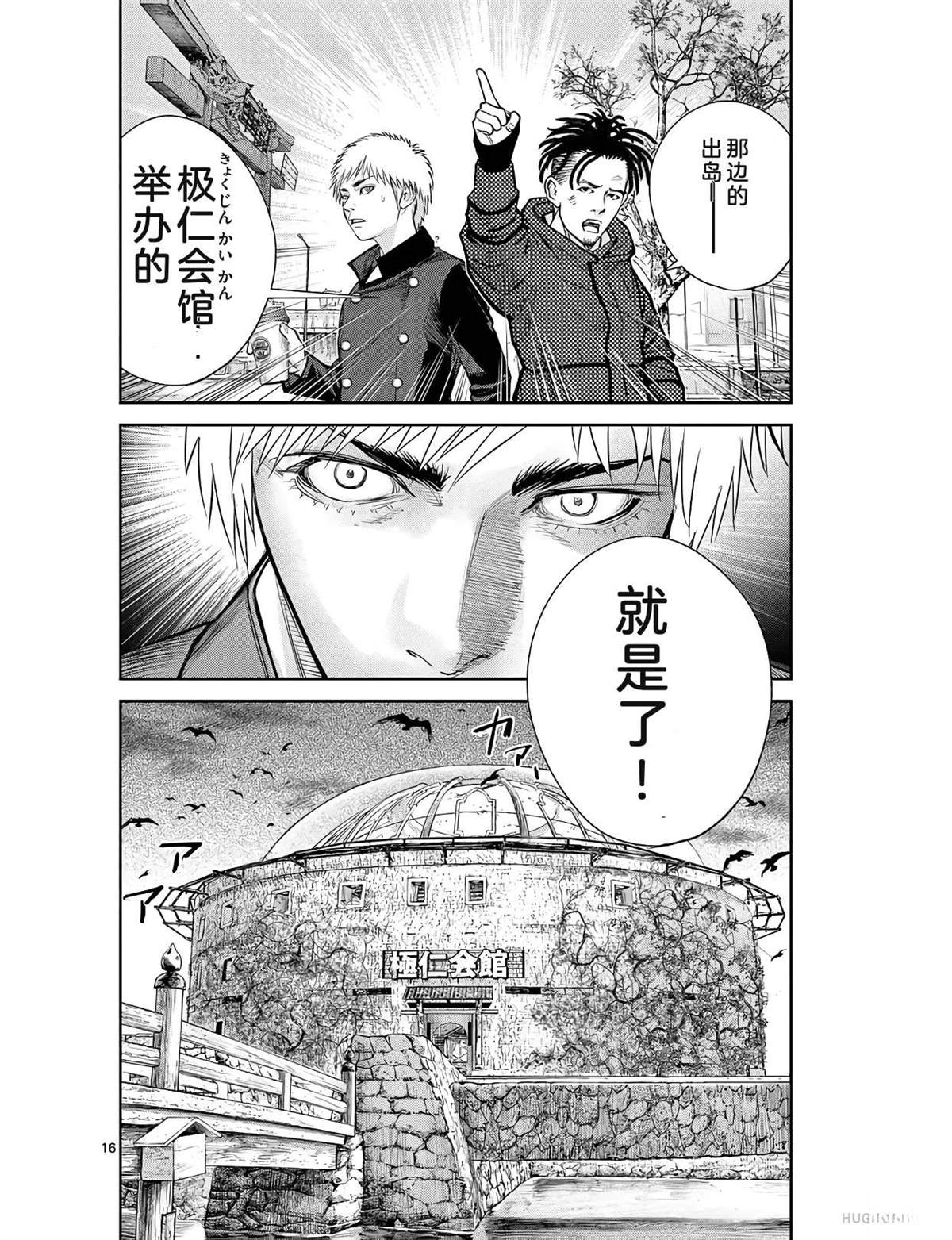 第121页