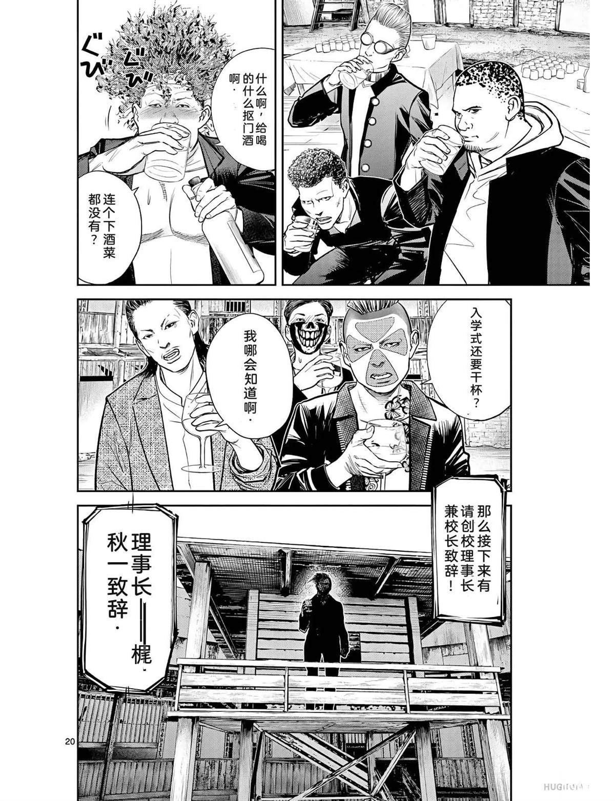 第125页