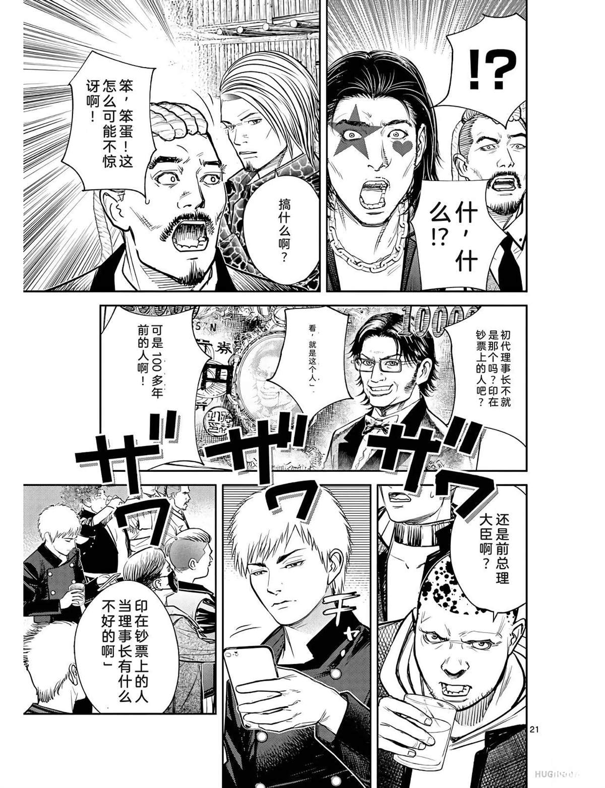 第126页