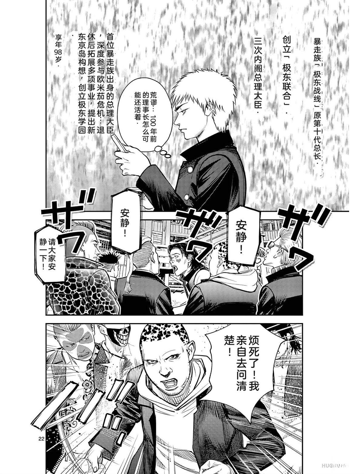 第127页