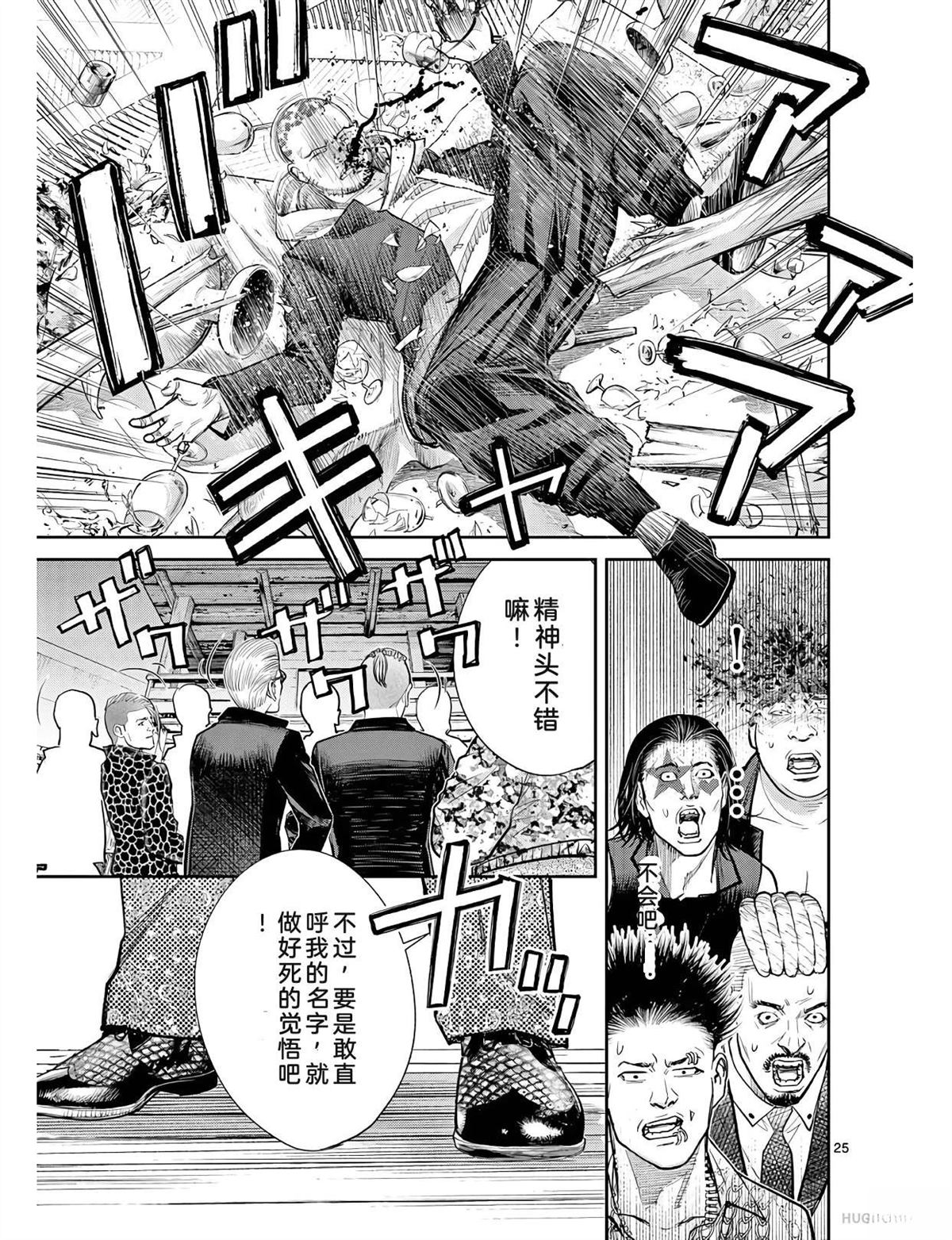 第130页