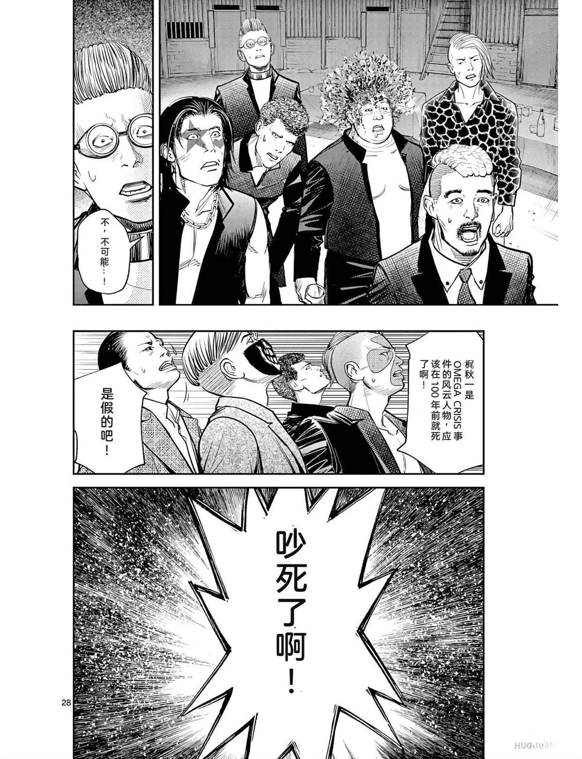 第133页