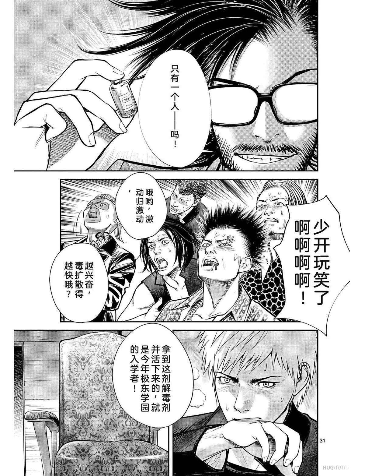 第136页