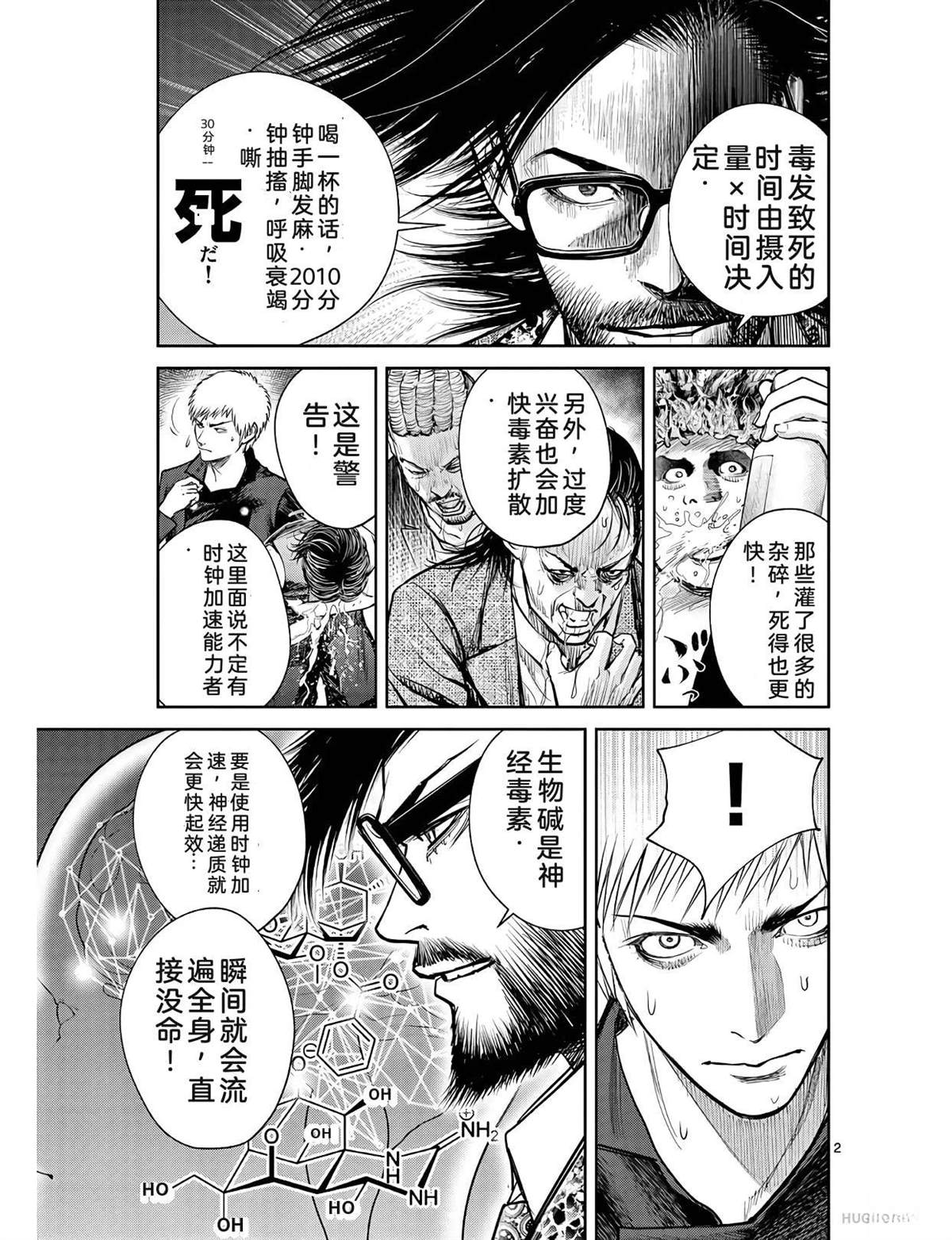 第140页