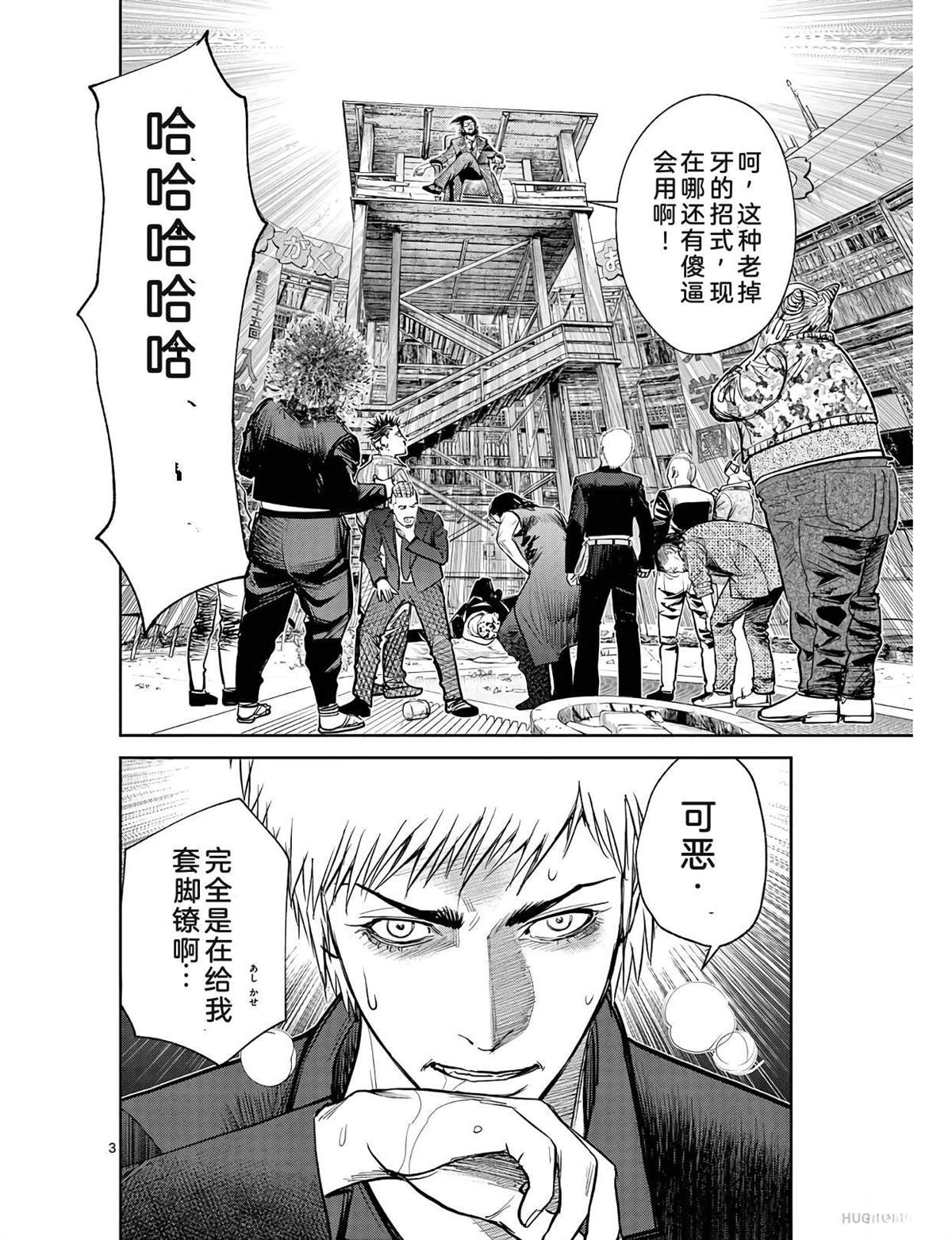 第141页