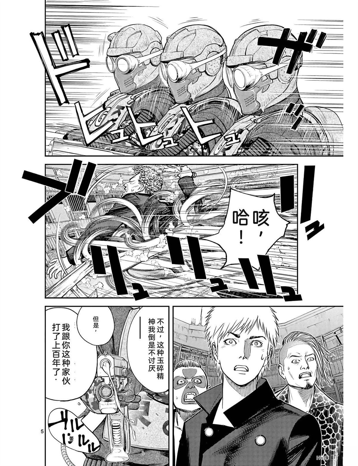 第143页