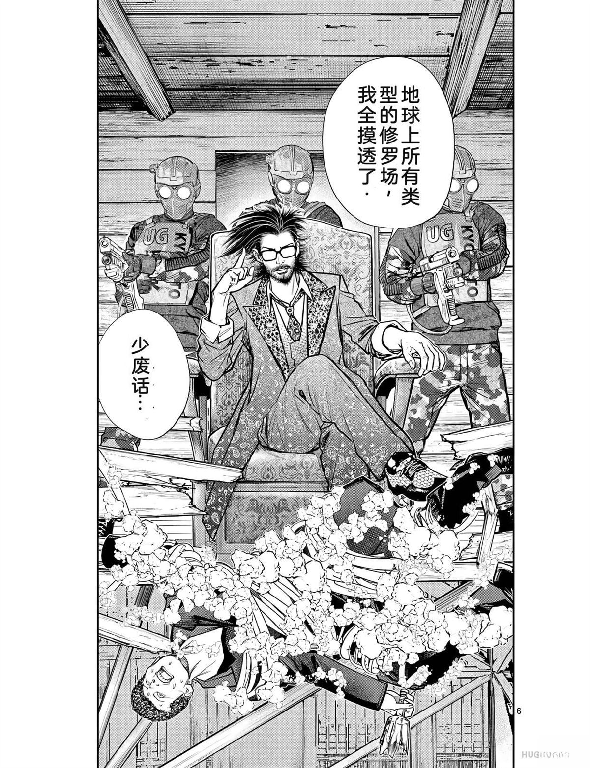 第144页