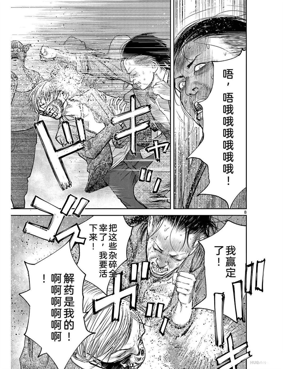 第146页
