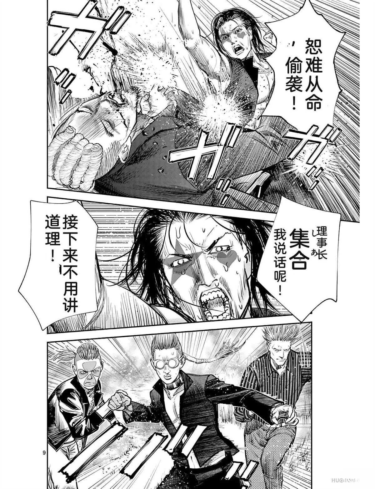 第147页