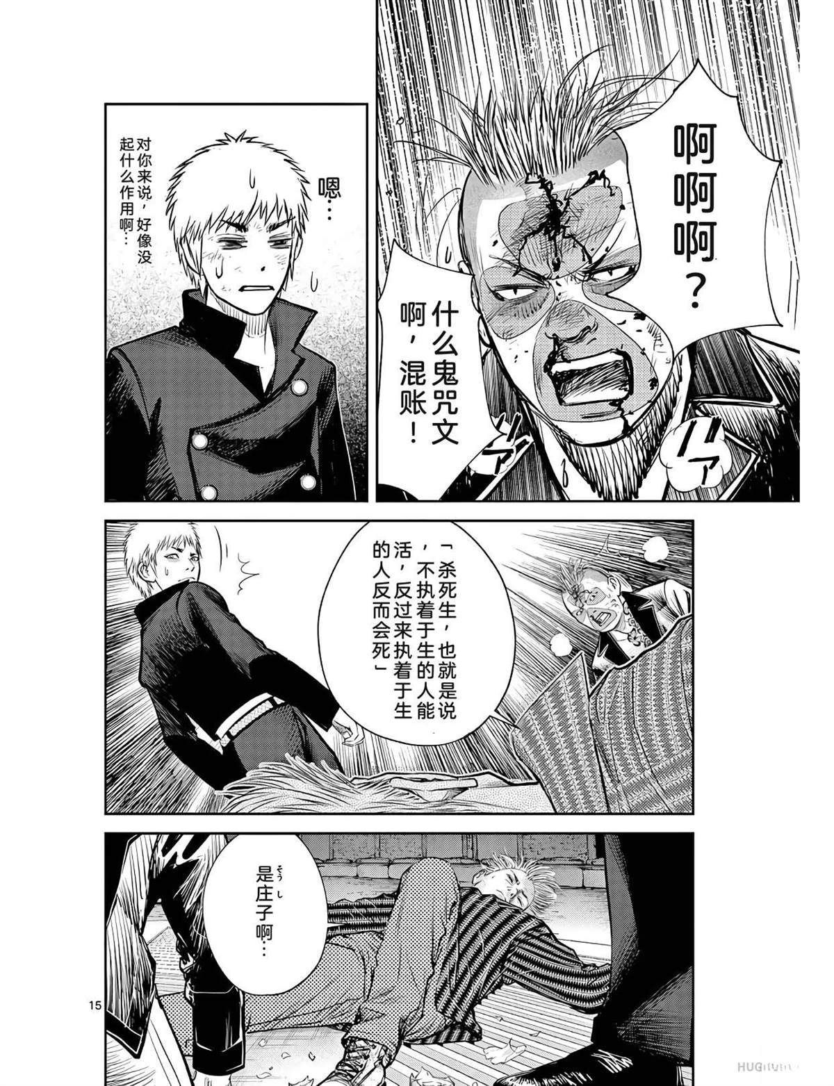 第153页