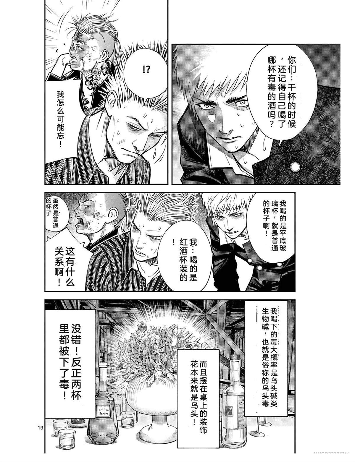 第157页