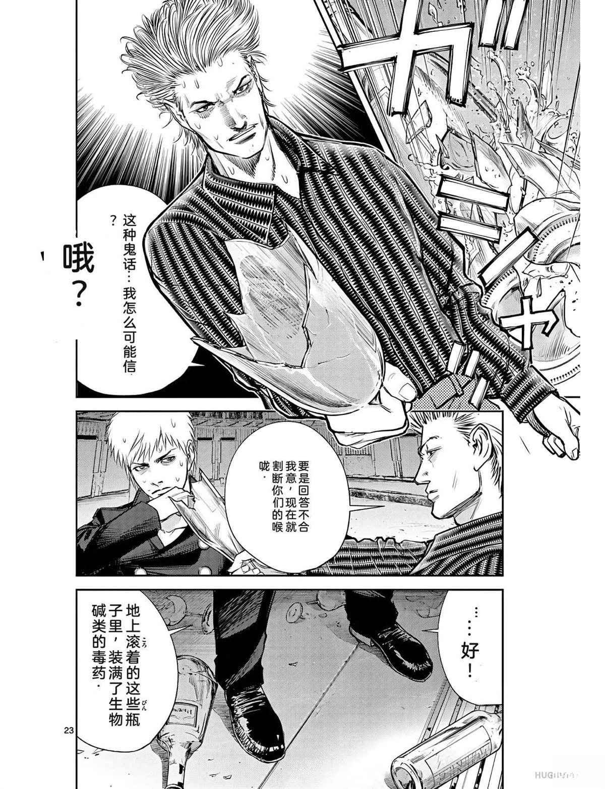 第161页