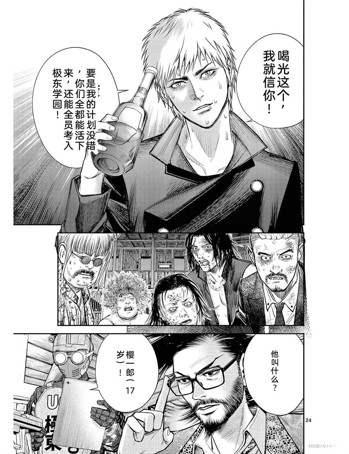 第162页