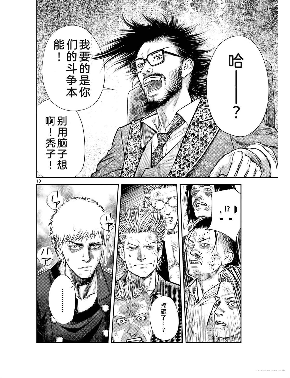 第173页