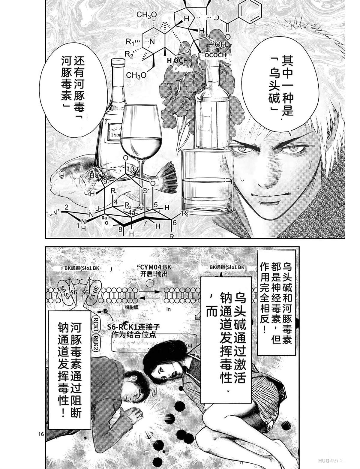 第179页