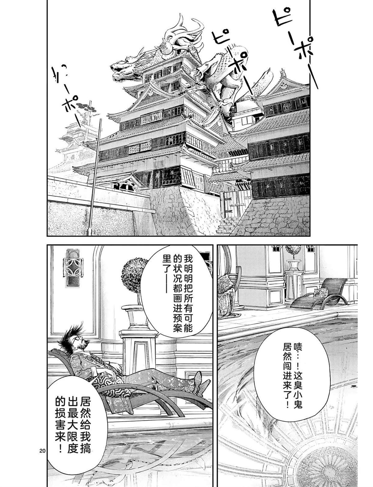 第183页