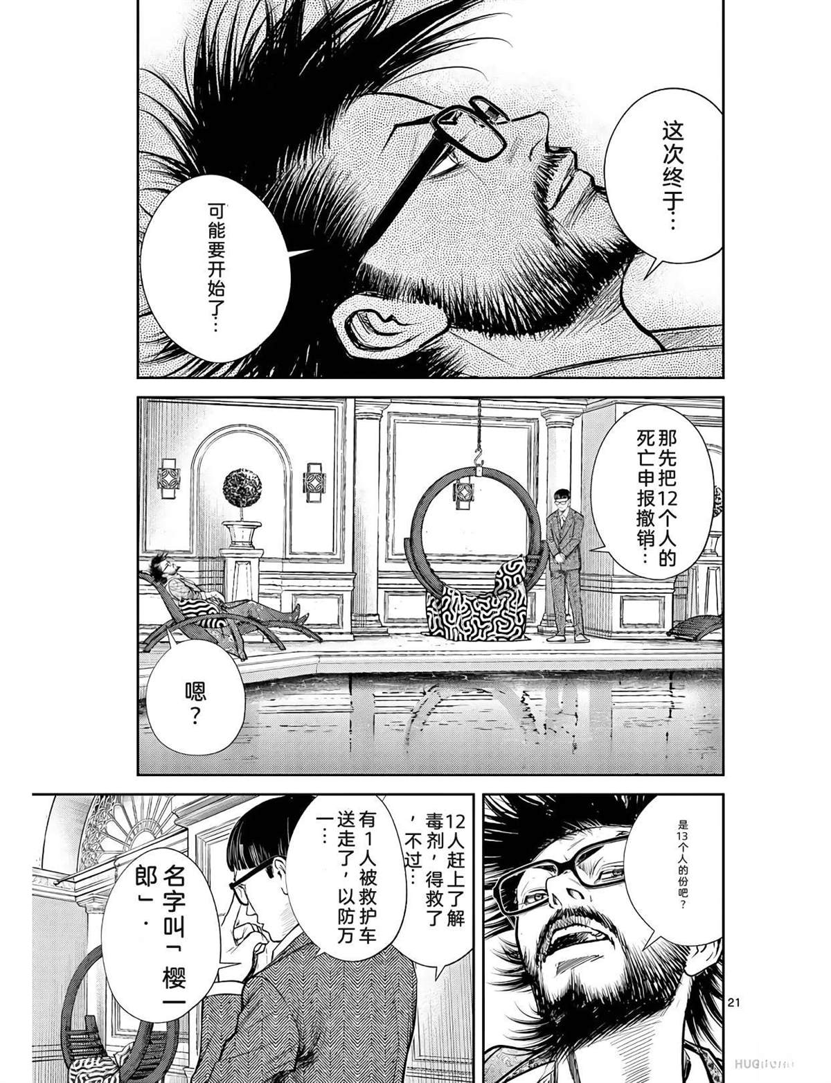 第184页