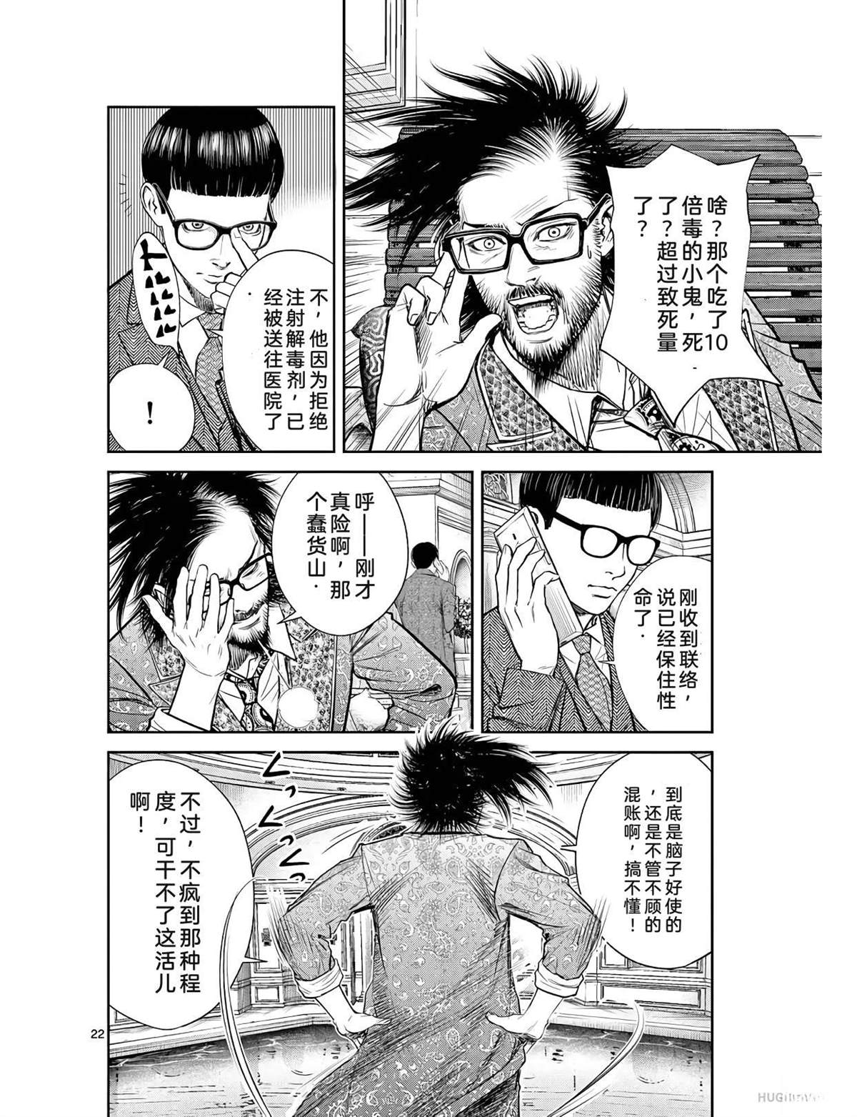 第185页