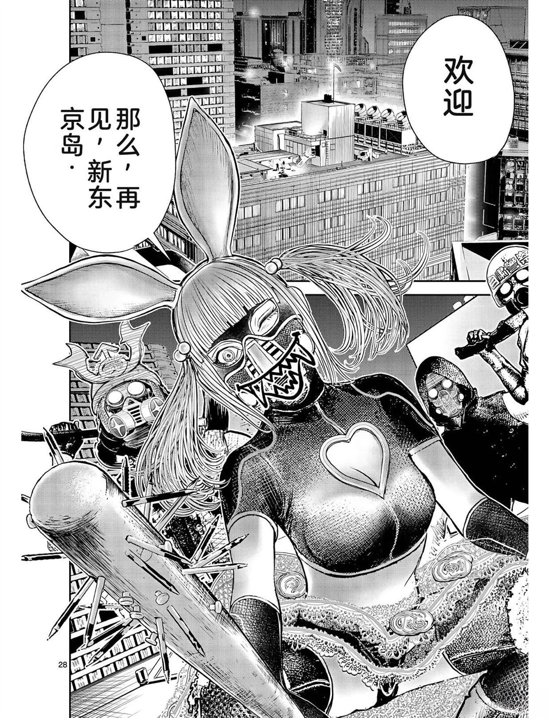 第37页