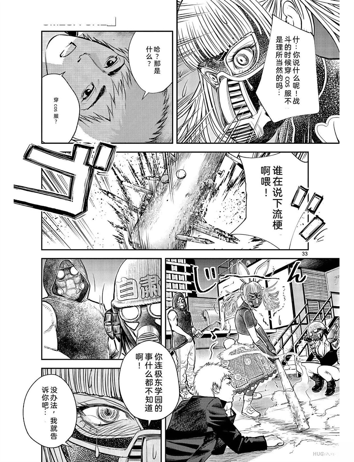 第42页