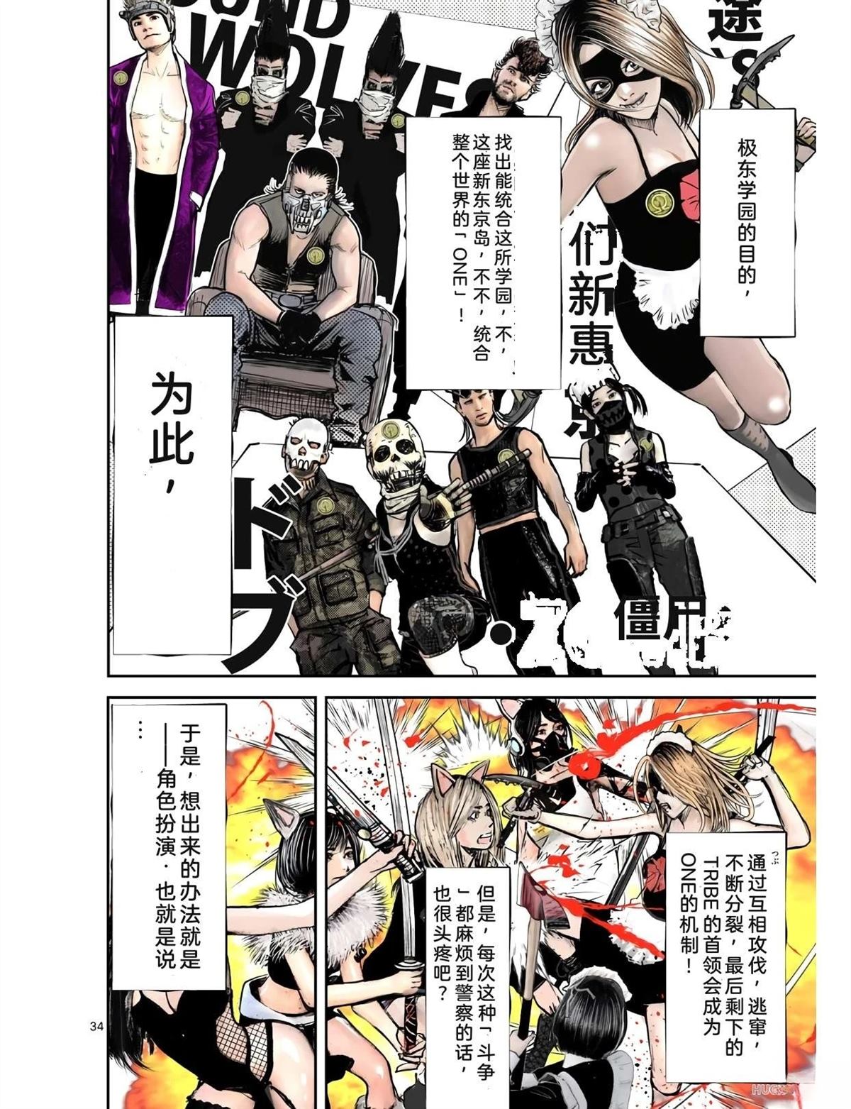 第43页