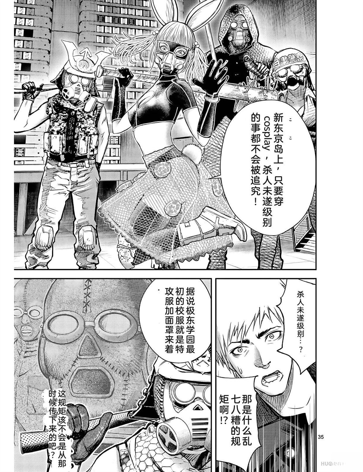 第44页