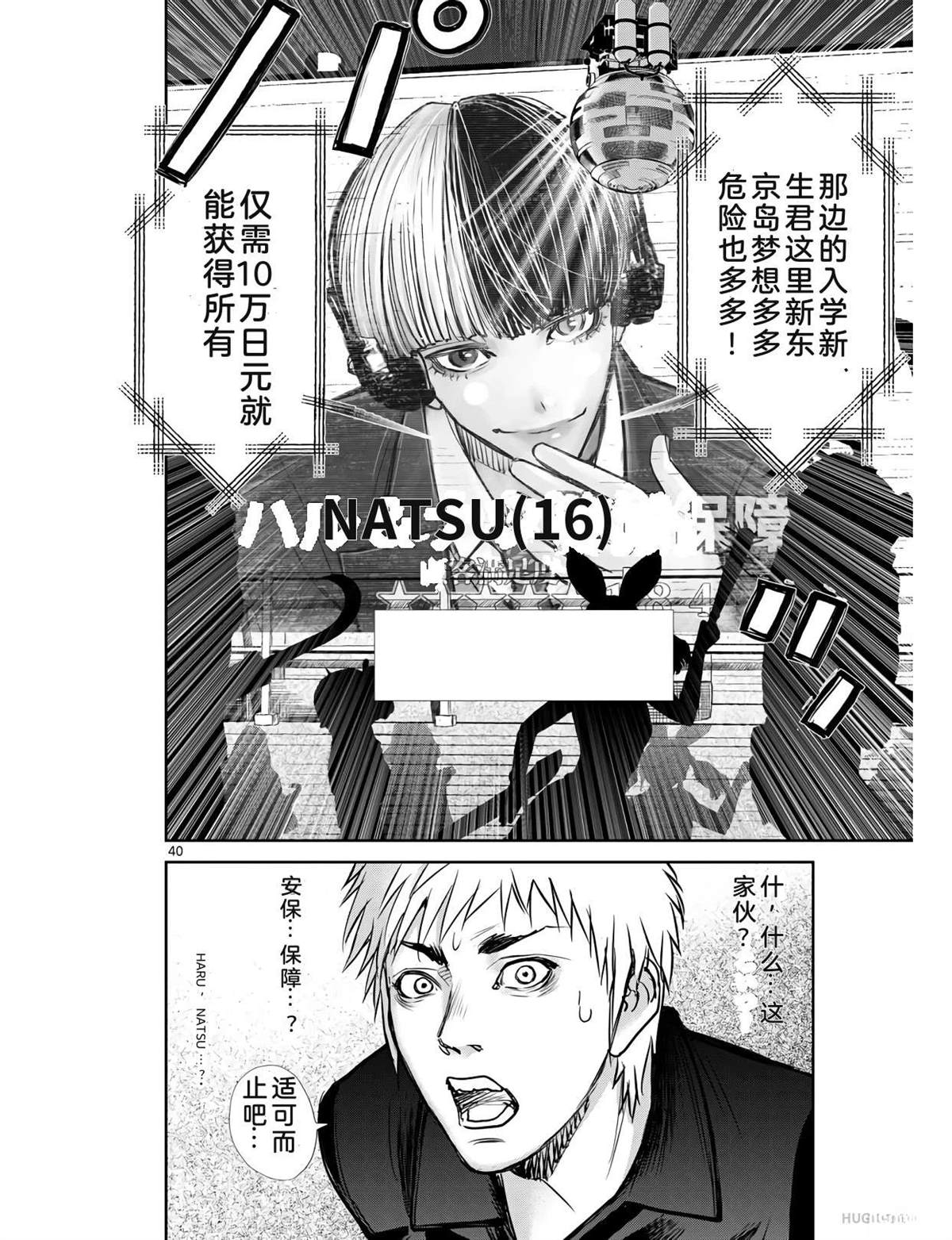 第49页