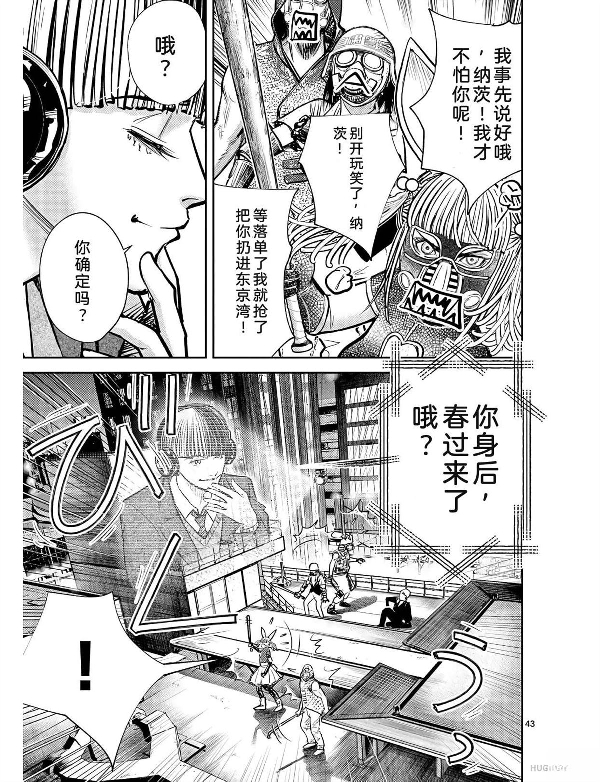 第52页
