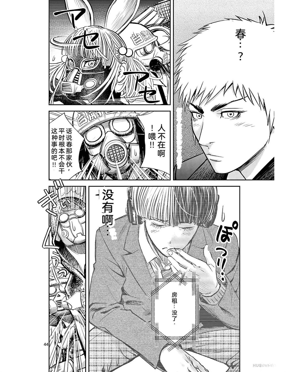第53页