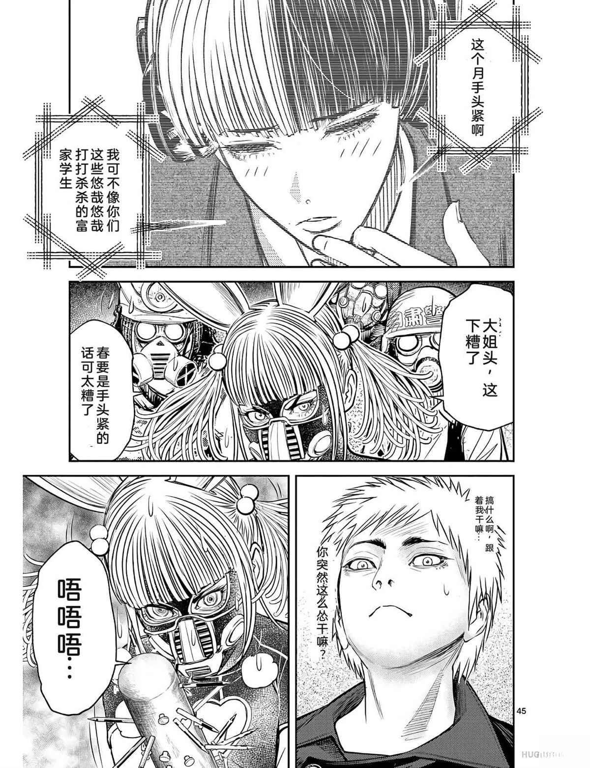 第54页