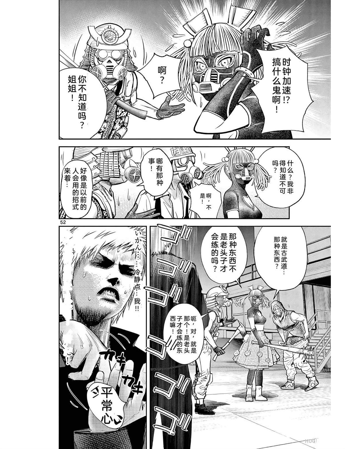 第61页