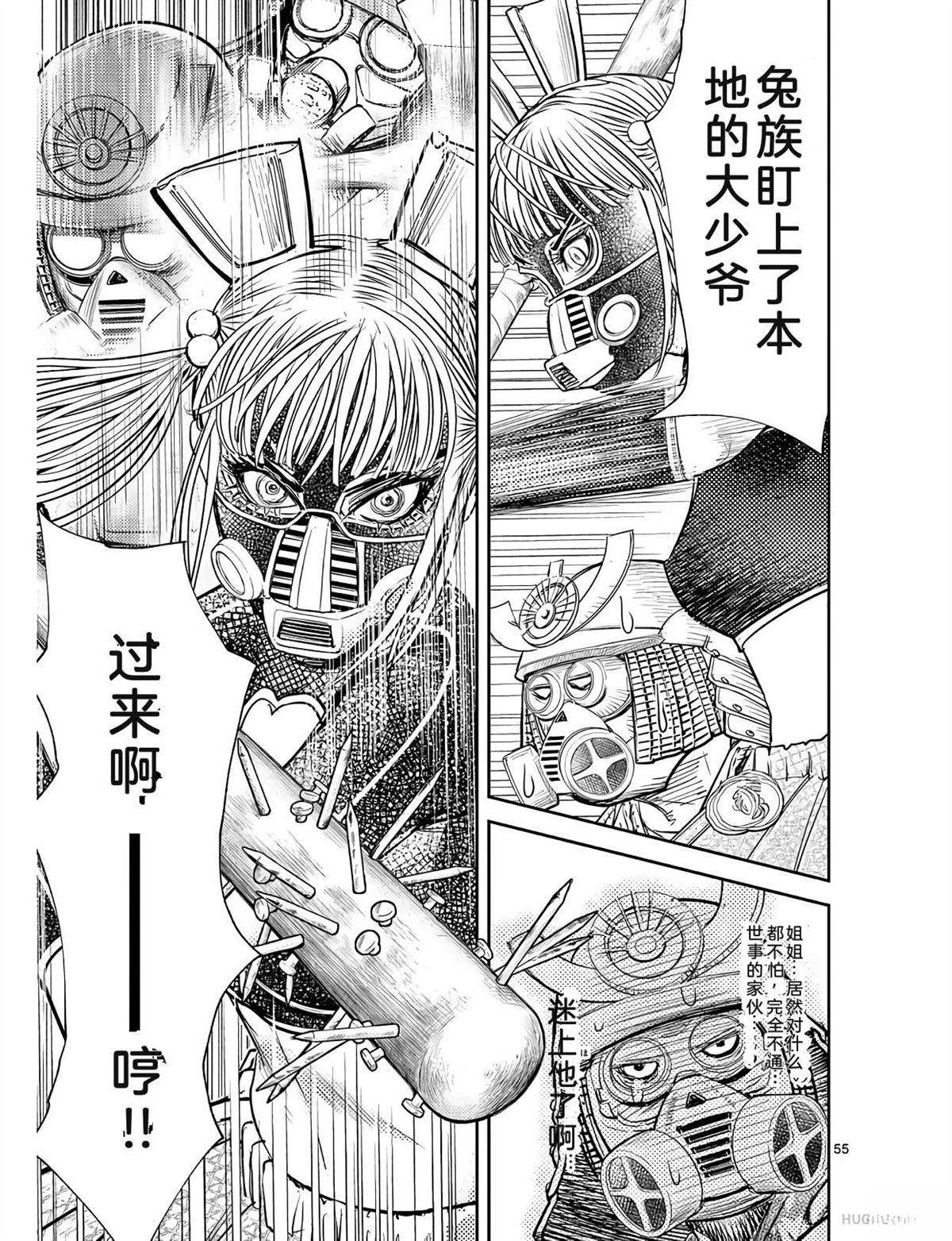 第64页